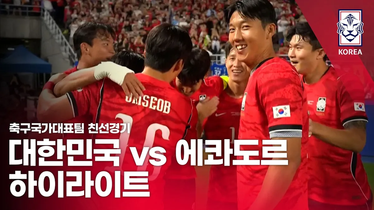 KFATV 공식 영상: 대한민국과 에콰도르 경기 하이라이트 — 클릭하여 시청
